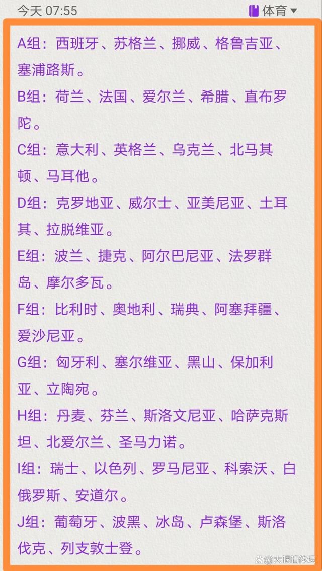 斯通斯此前寻求私人医生帮助，以及在曼城队医的协同下，避免肌肉受伤。